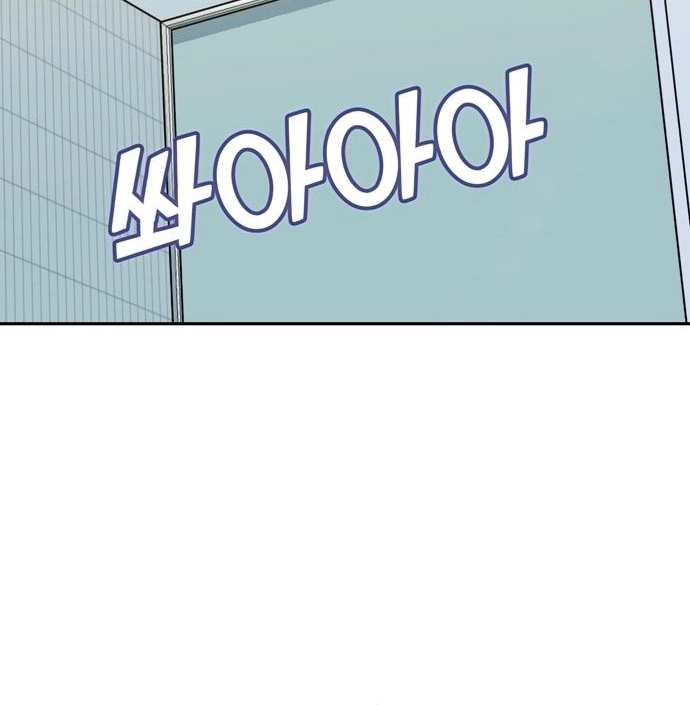 Maybe Meant to Be Chapter 34 - Page 25