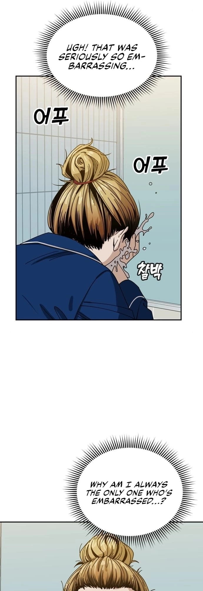 Maybe Meant to Be Chapter 34 - Page 26
