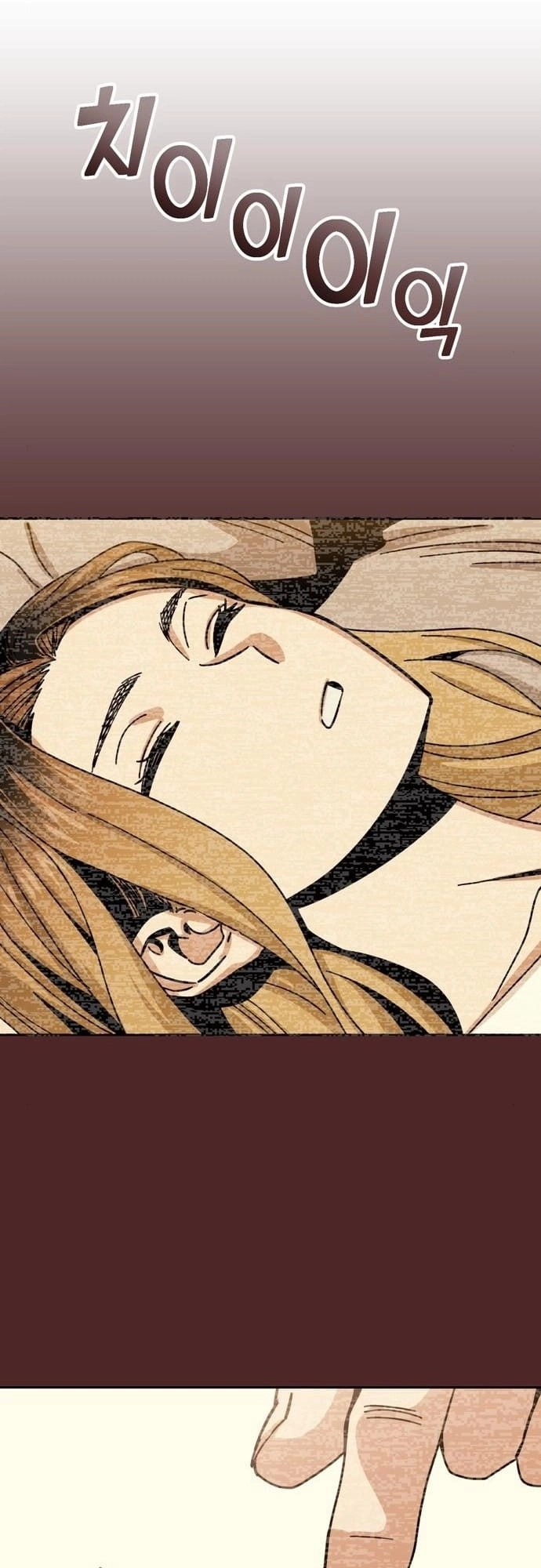 Maybe Meant to Be Chapter 34 - Page 45