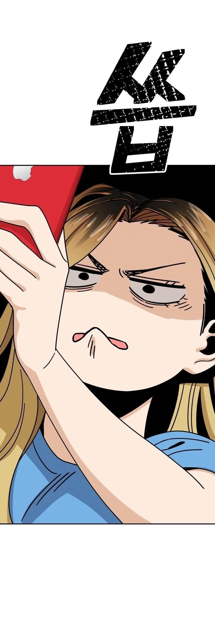 Maybe Meant to Be Chapter 34 - Page 69