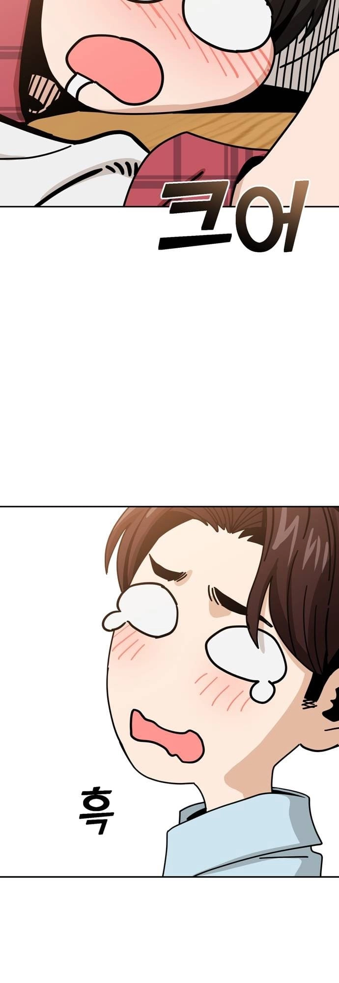 Maybe Meant to Be Chapter 35 - Page 6