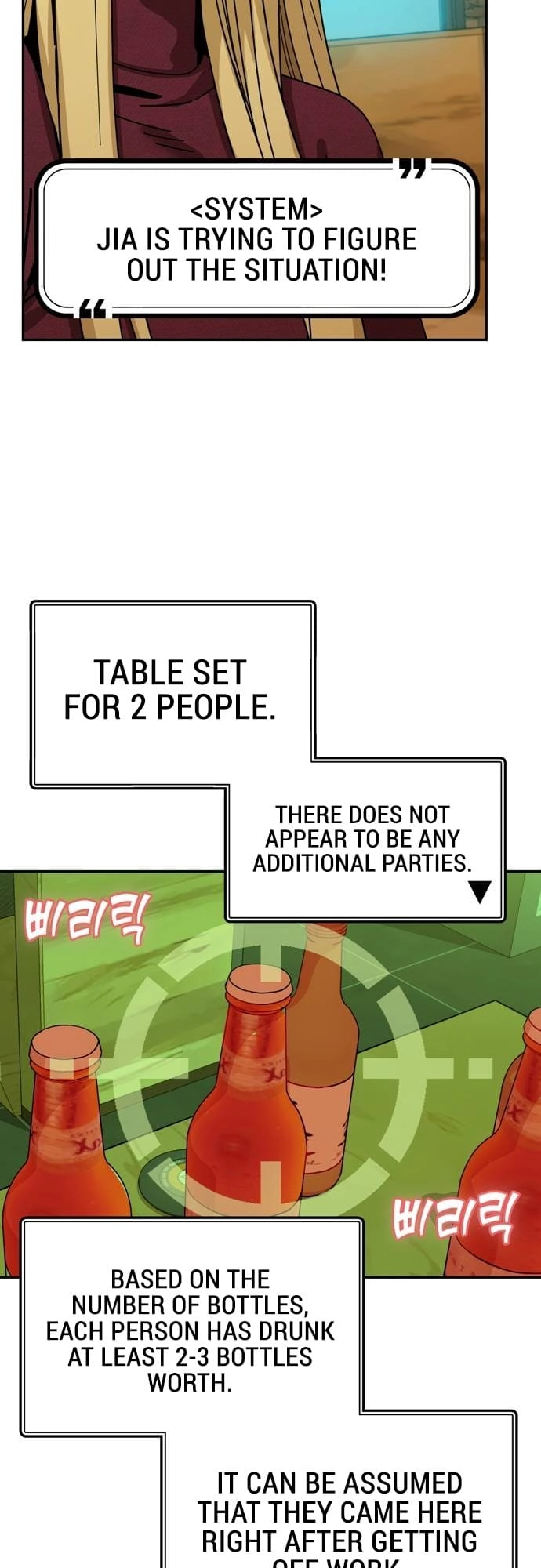 Maybe Meant to Be Chapter 35 - Page 10
