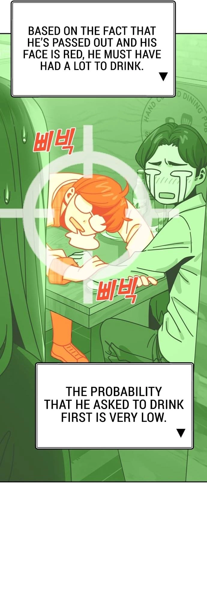 Maybe Meant to Be Chapter 35 - Page 12