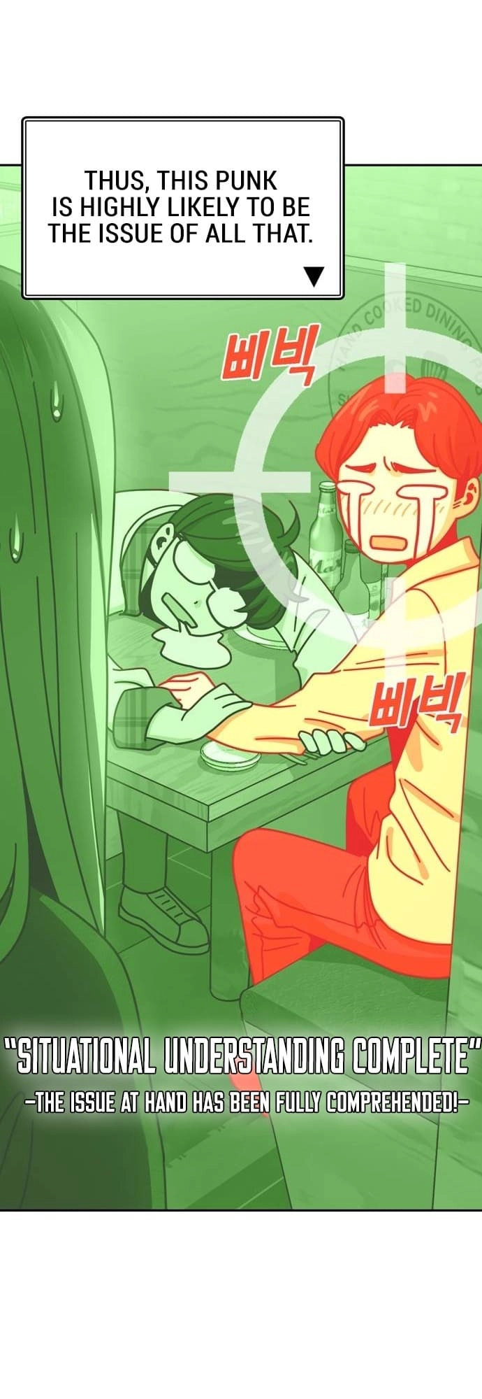 Maybe Meant to Be Chapter 35 - Page 13