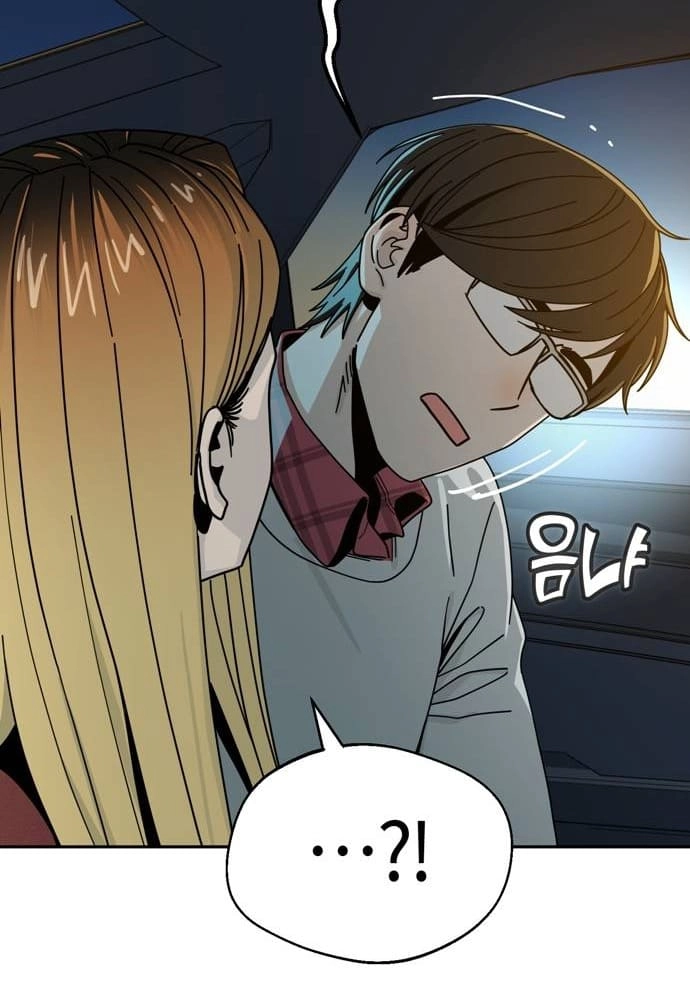 Maybe Meant to Be Chapter 35 - Page 27