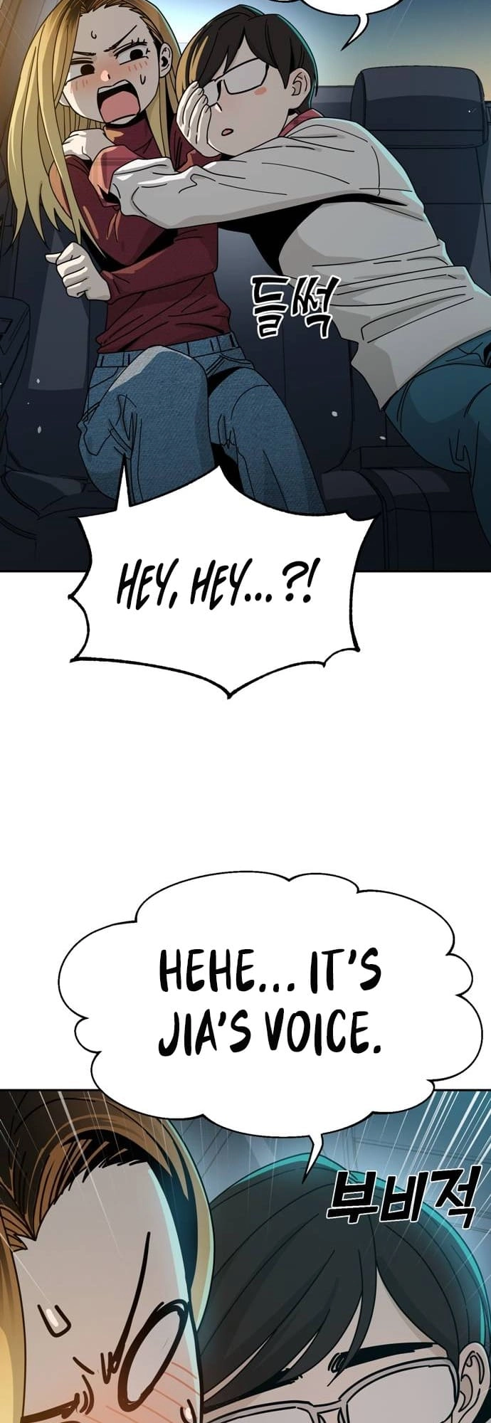 Maybe Meant to Be Chapter 35 - Page 29