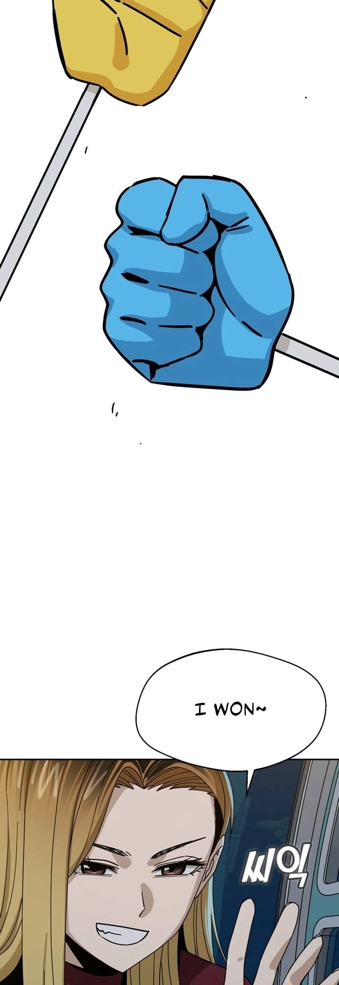 Maybe Meant to Be Chapter 36 - Page 23