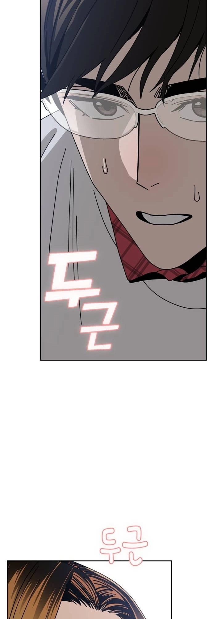 Maybe Meant to Be Chapter 36 - Page 31