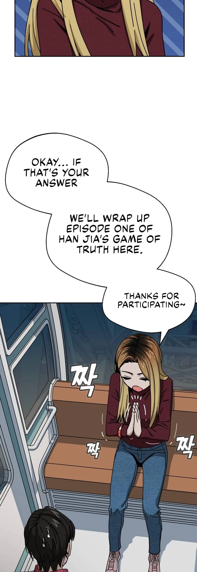 Maybe Meant to Be Chapter 36 - Page 48