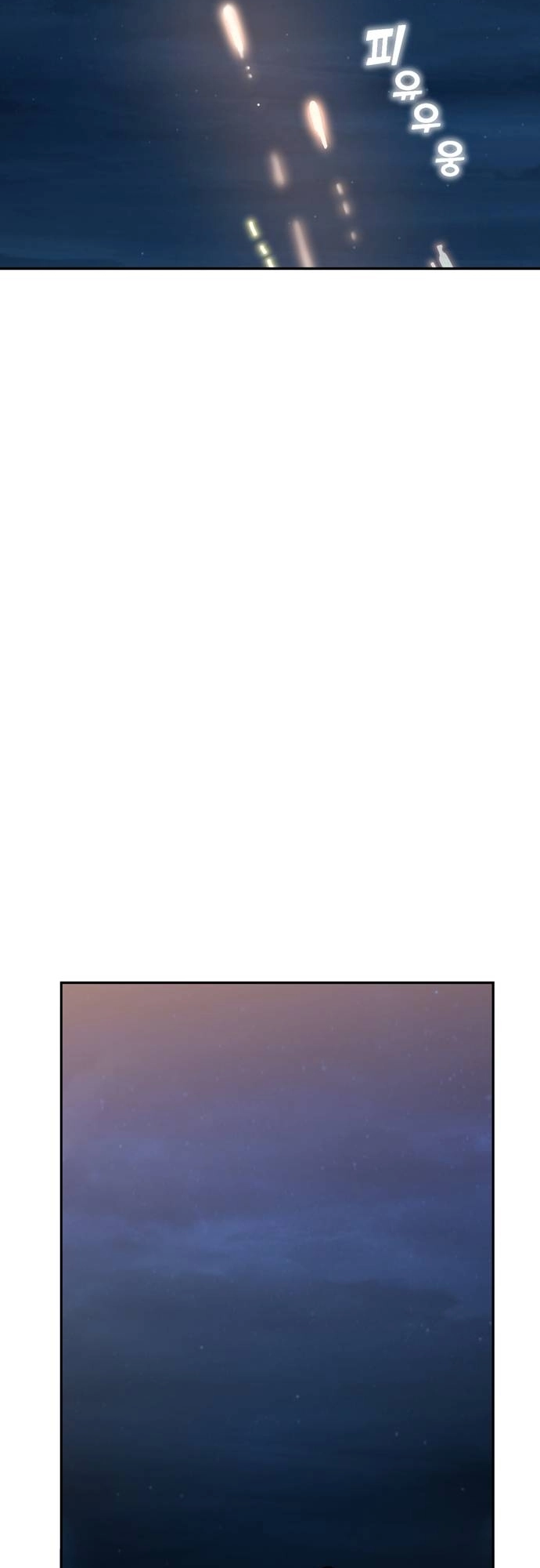 Maybe Meant to Be Chapter 36 - Page 80