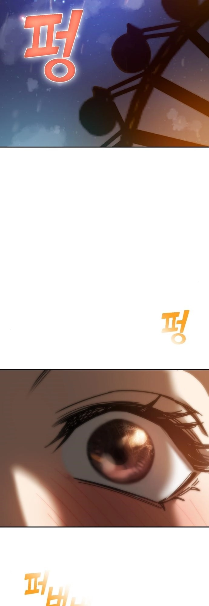 Maybe Meant to Be Chapter 37 - Page 5