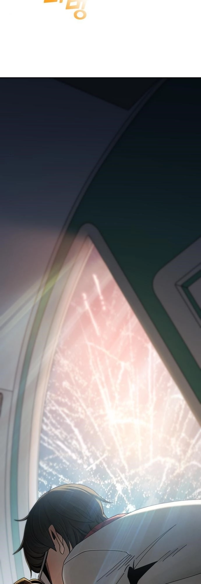 Maybe Meant to Be Chapter 37 - Page 6