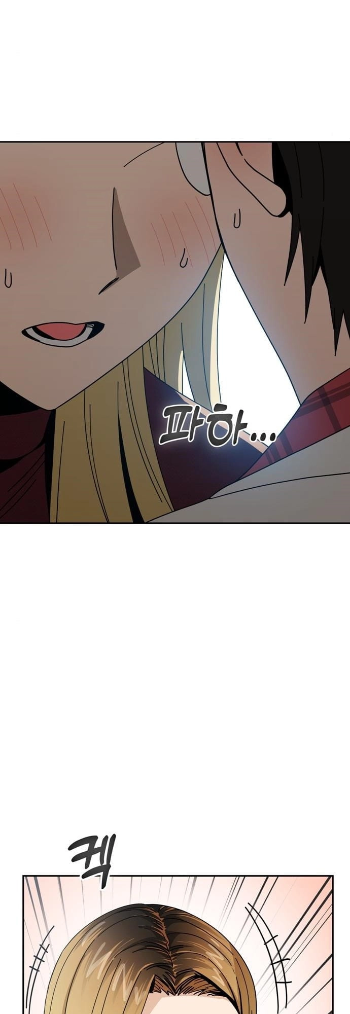 Maybe Meant to Be Chapter 37 - Page 24