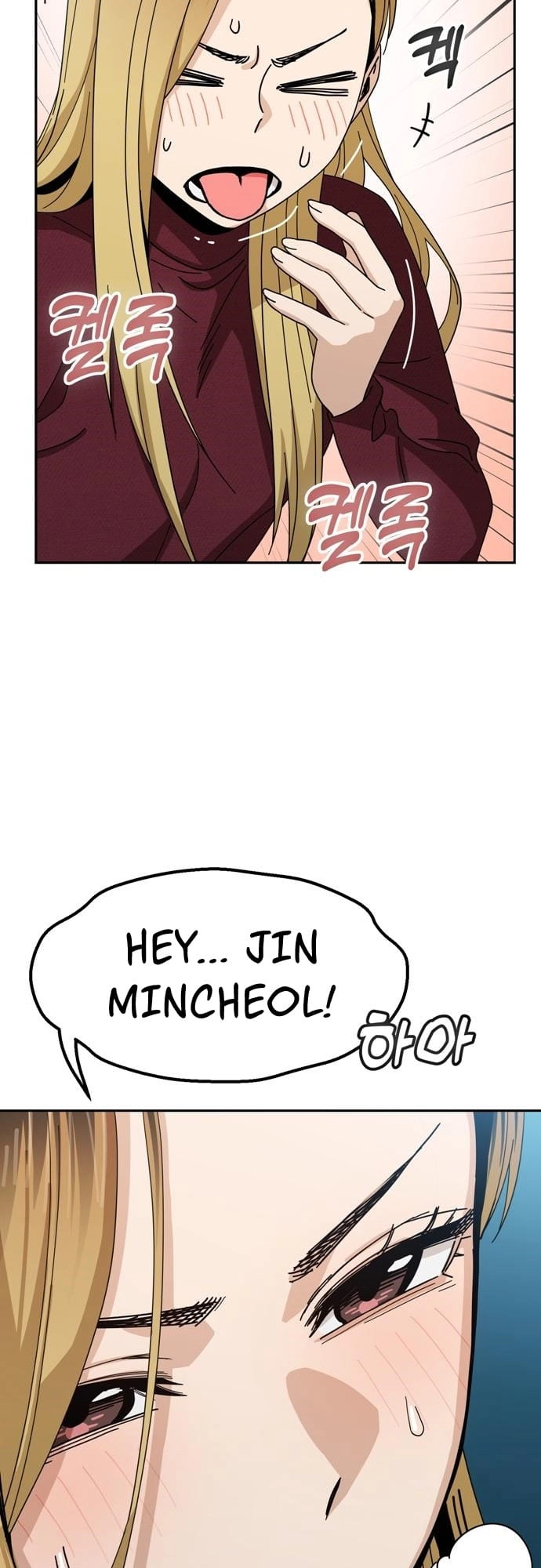 Maybe Meant to Be Chapter 37 - Page 25