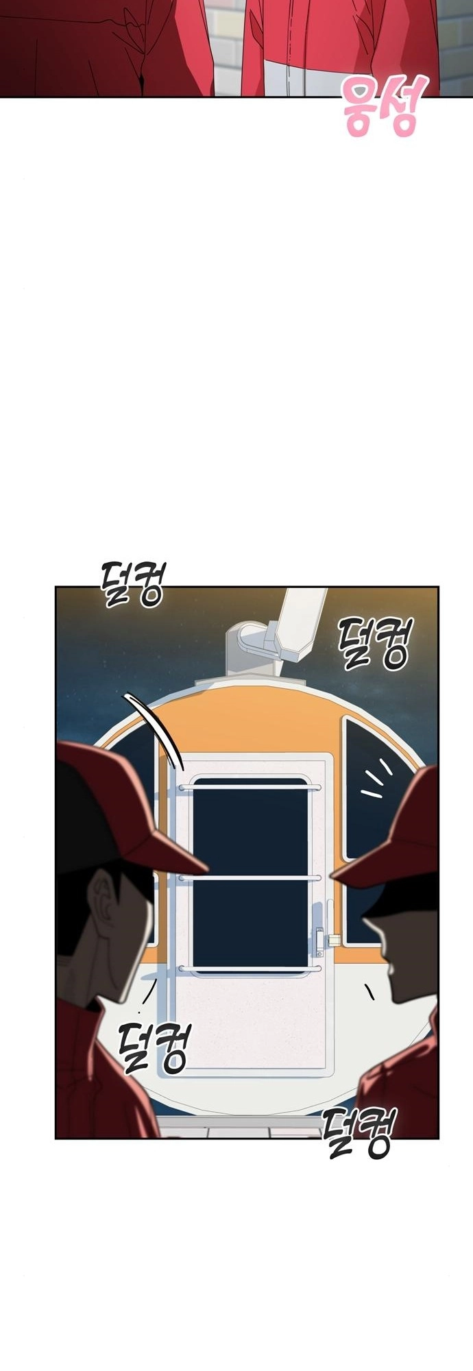 Maybe Meant to Be Chapter 37 - Page 33