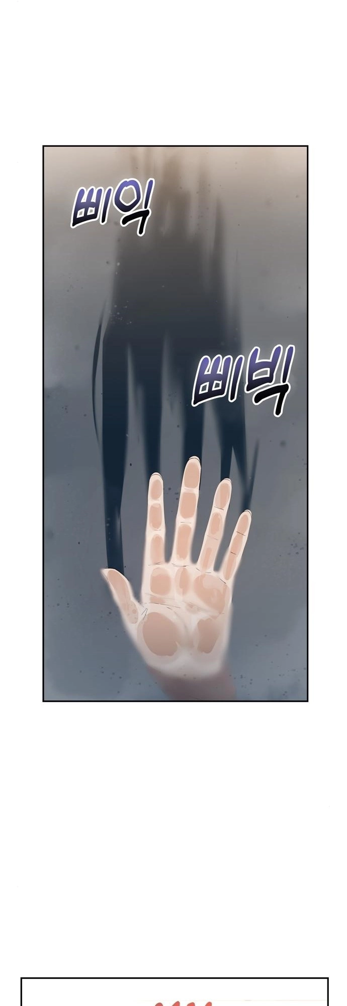 Maybe Meant to Be Chapter 37 - Page 35