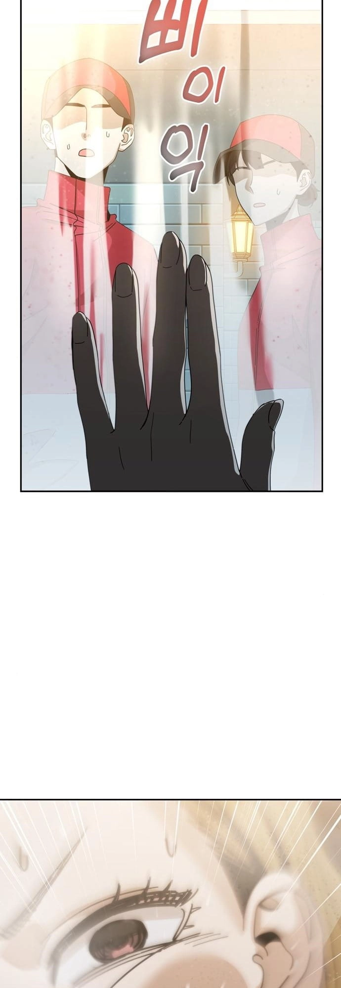 Maybe Meant to Be Chapter 37 - Page 36