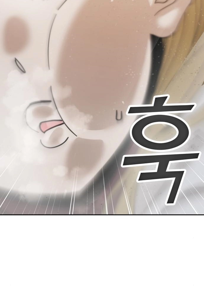 Maybe Meant to Be Chapter 37 - Page 37