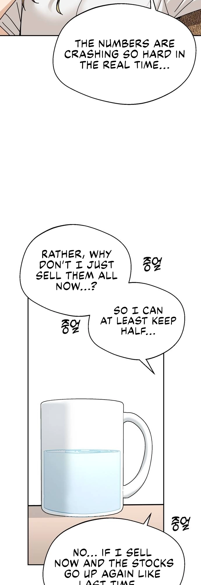 Maybe Meant to Be Chapter 38 - Page 55