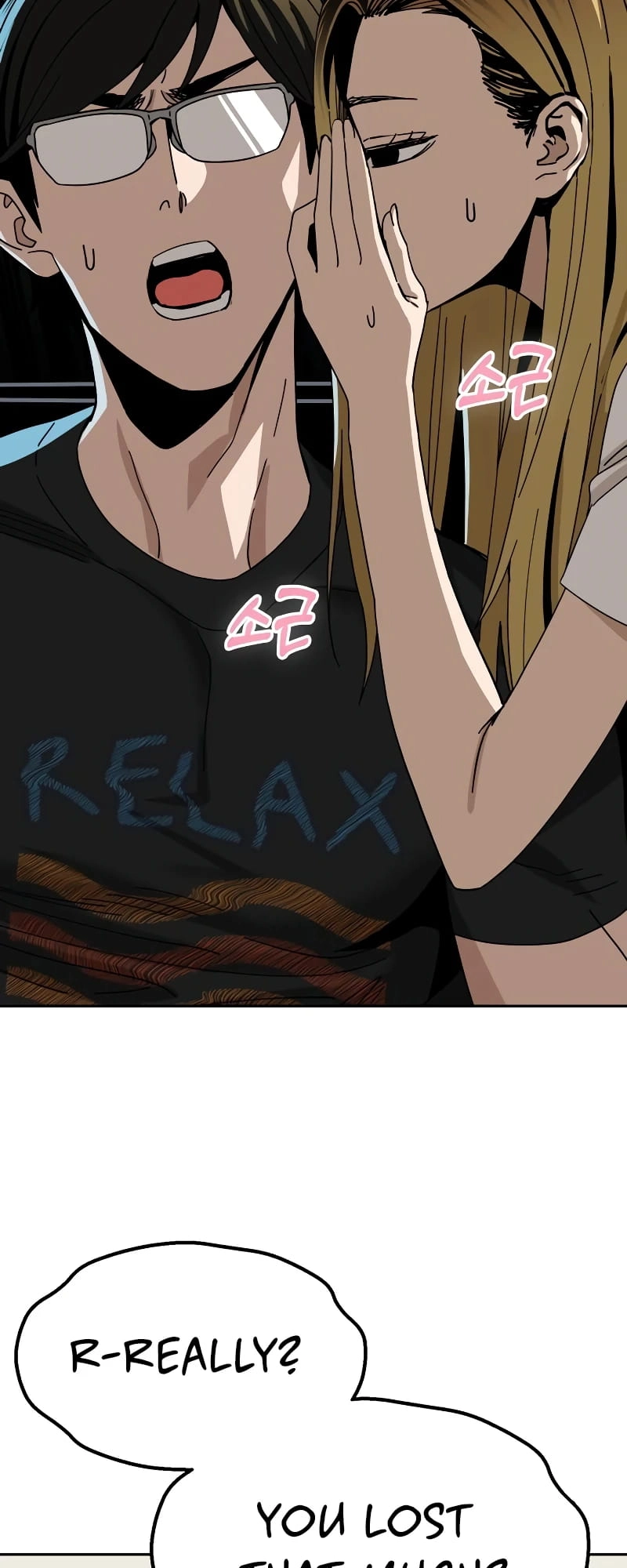 Maybe Meant to Be Chapter 39 - Page 19