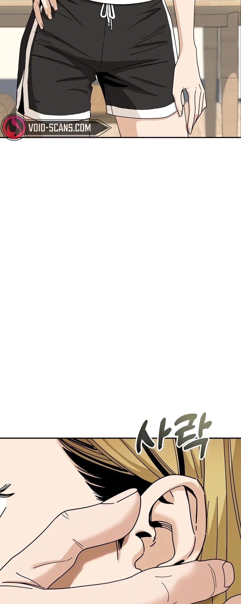 Maybe Meant to Be Chapter 39 - Page 45