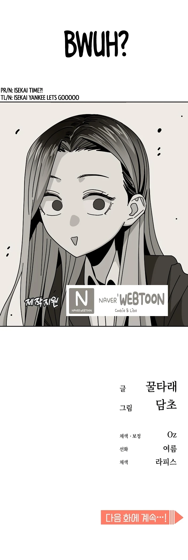 Maybe Meant to Be Chapter 39 - Page 79
