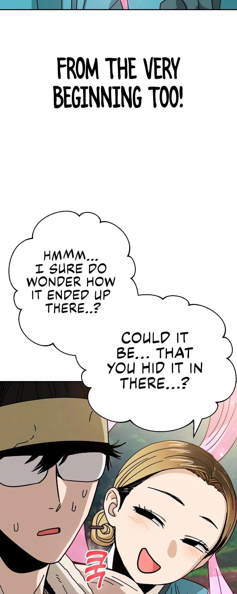Maybe Meant to Be Chapter 40 - Page 17