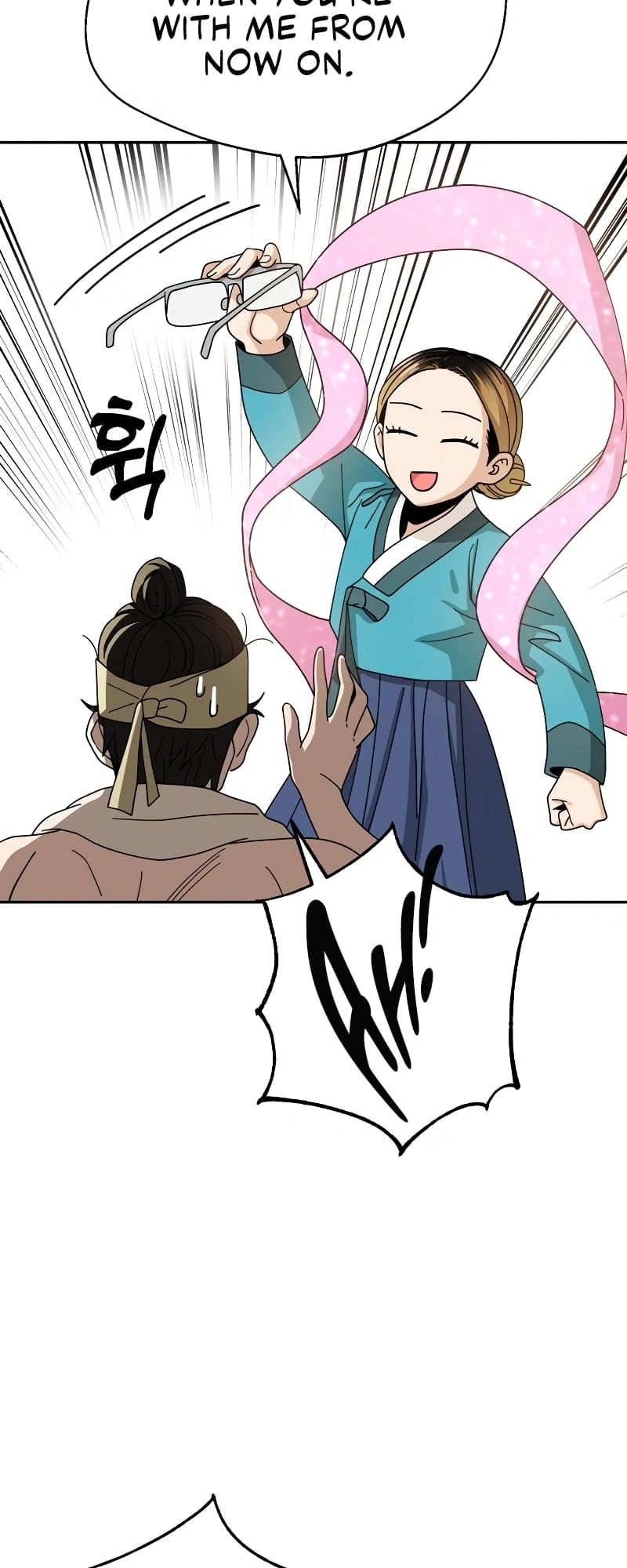 Maybe Meant to Be Chapter 40 - Page 23