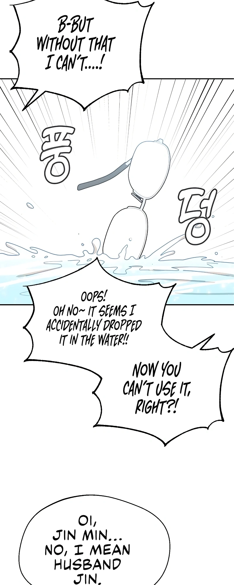 Maybe Meant to Be Chapter 40 - Page 24