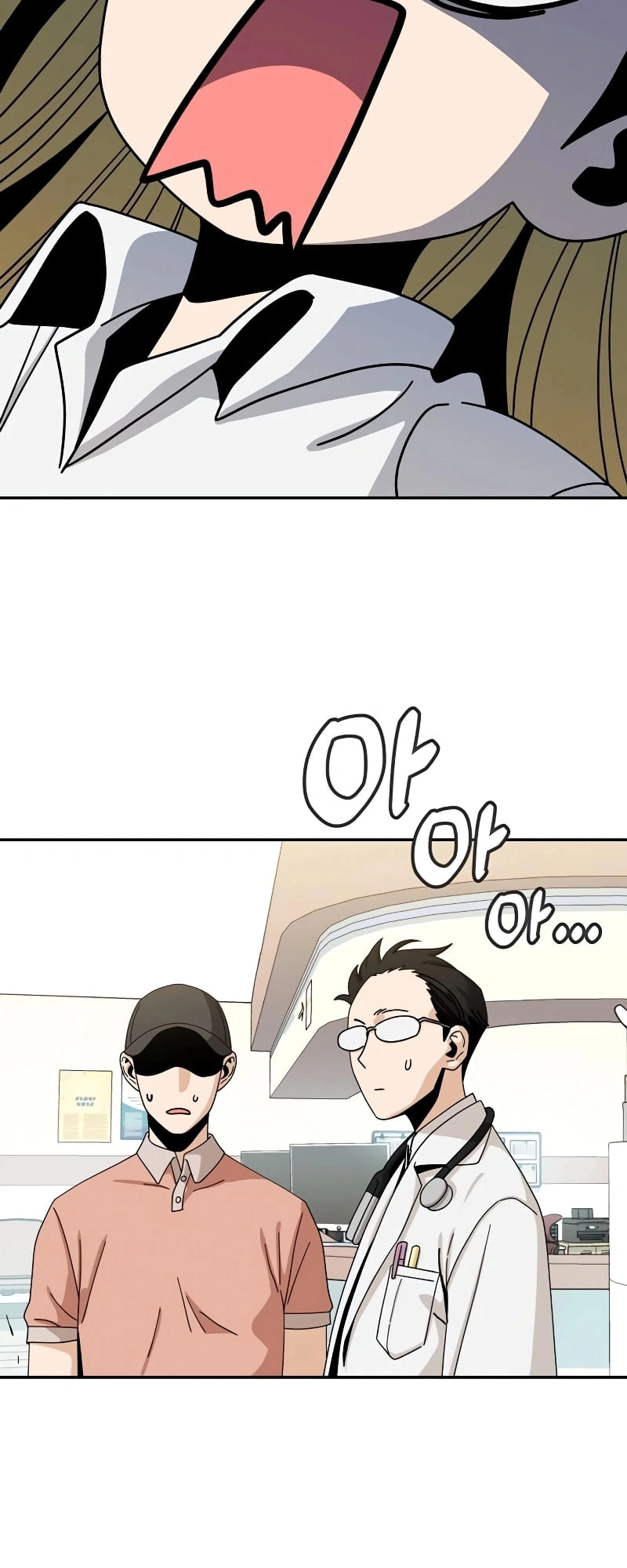 Maybe Meant to Be Chapter 40 - Page 35