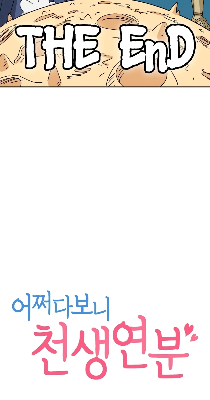 Maybe Meant to Be Chapter 40 - Page 39
