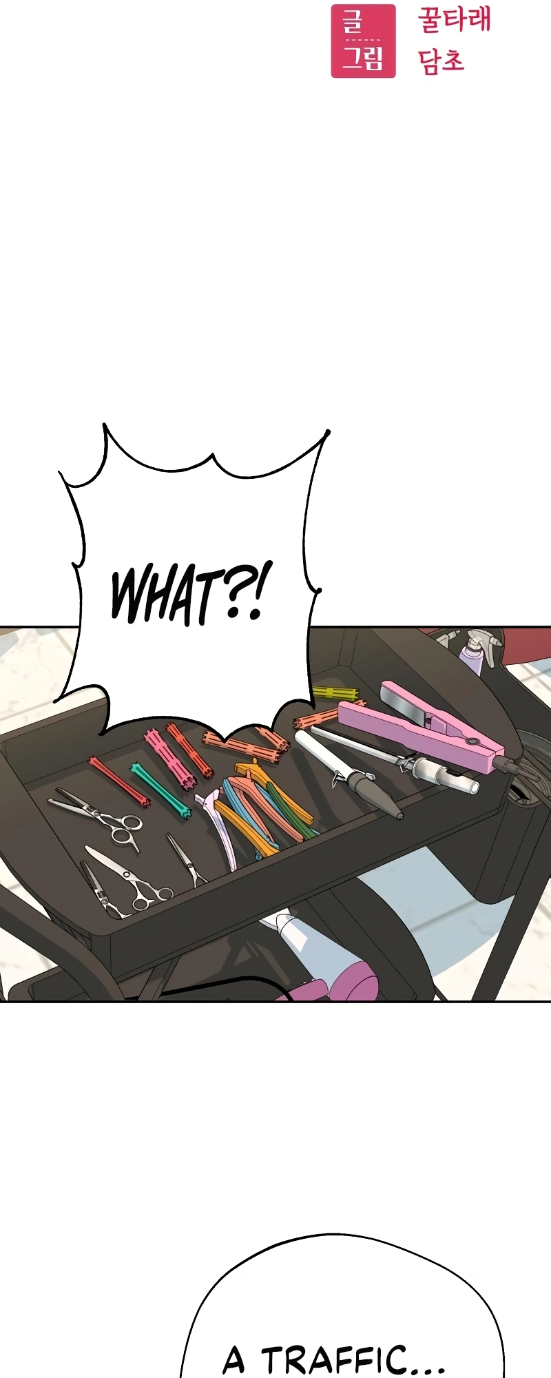 Maybe Meant to Be Chapter 40 - Page 40