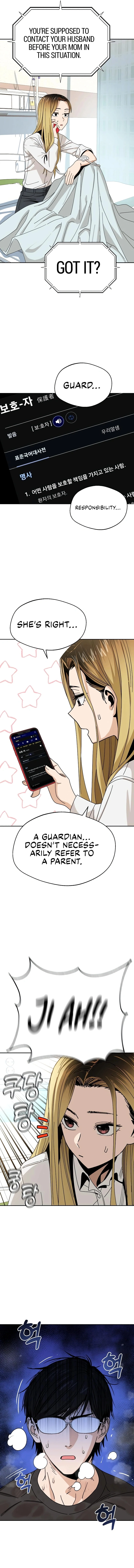 Maybe Meant to Be Chapter 40 - Page 52