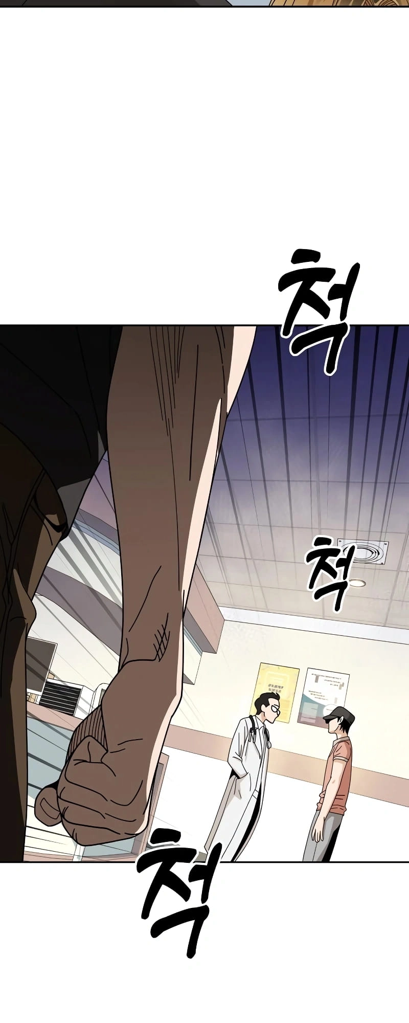 Maybe Meant to Be Chapter 40 - Page 56