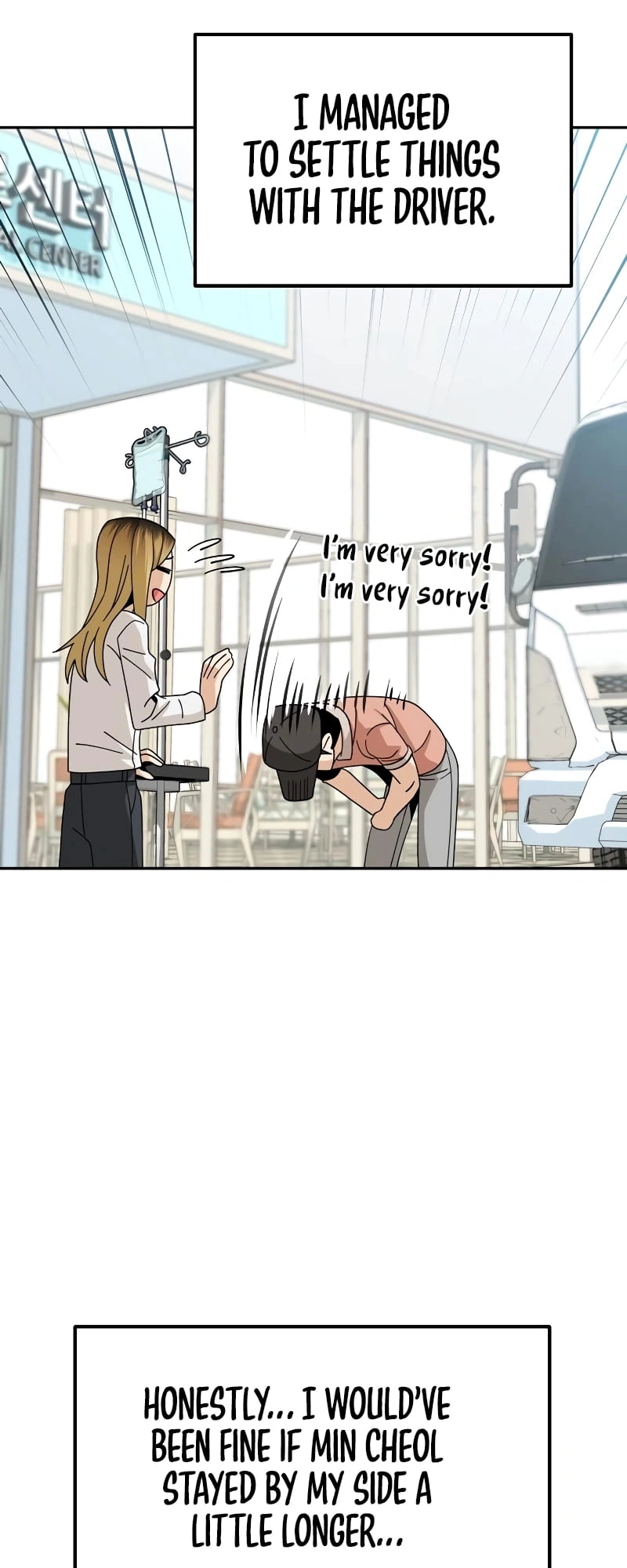 Maybe Meant to Be Chapter 40 - Page 72
