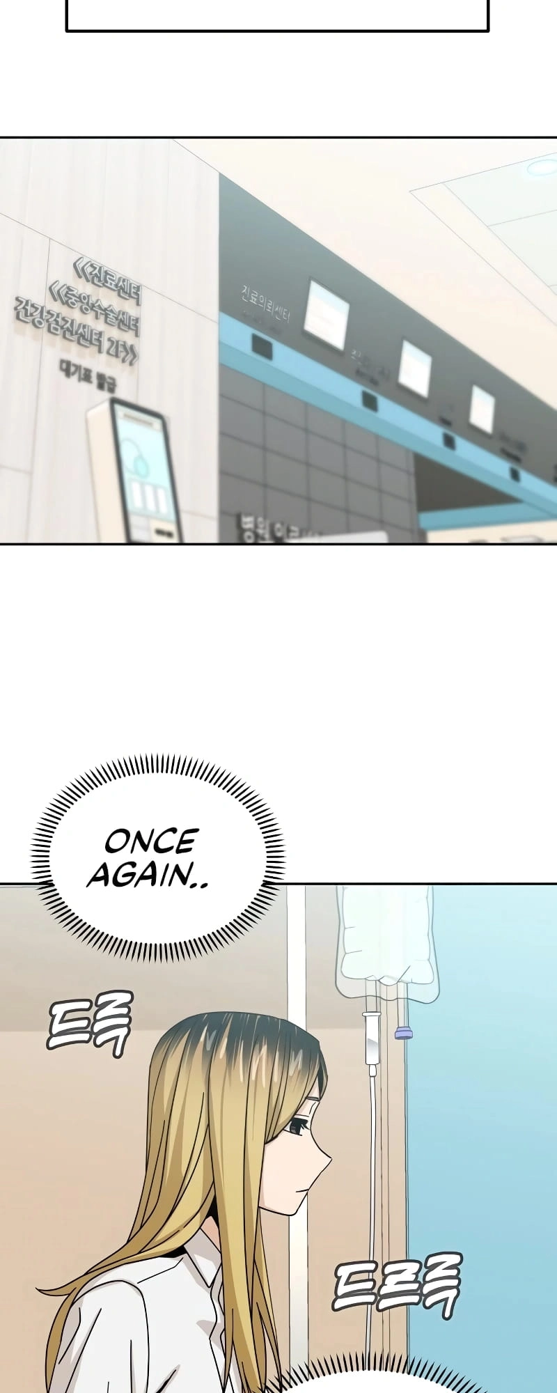 Maybe Meant to Be Chapter 40 - Page 73