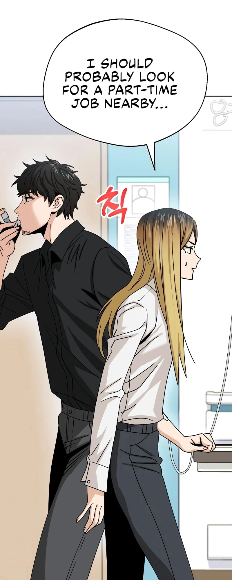 Maybe Meant to Be Chapter 40 - Page 81