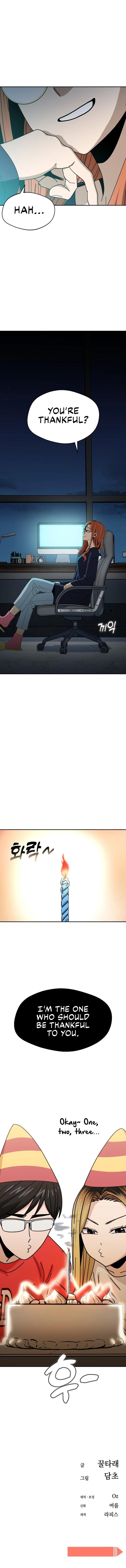 Maybe Meant to Be Chapter 42 - Page 16