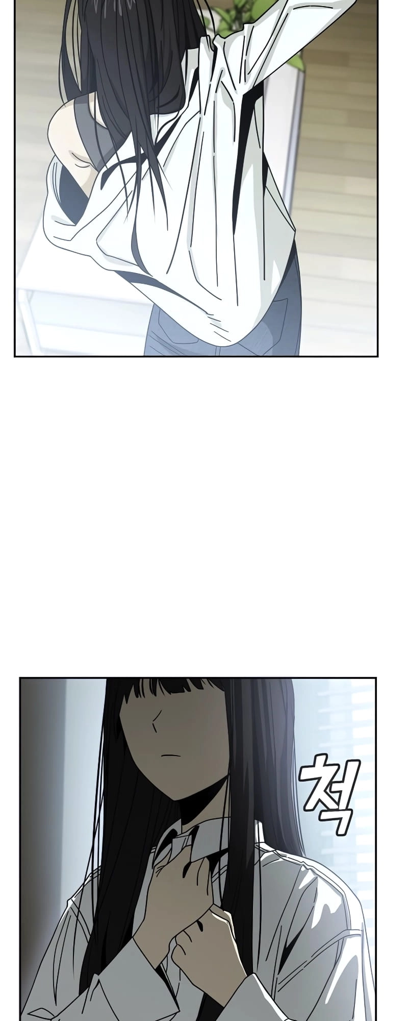 Maybe Meant to Be Chapter 43 - Page 14