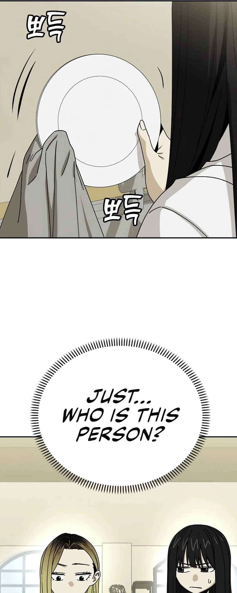 Maybe Meant to Be Chapter 43 - Page 31