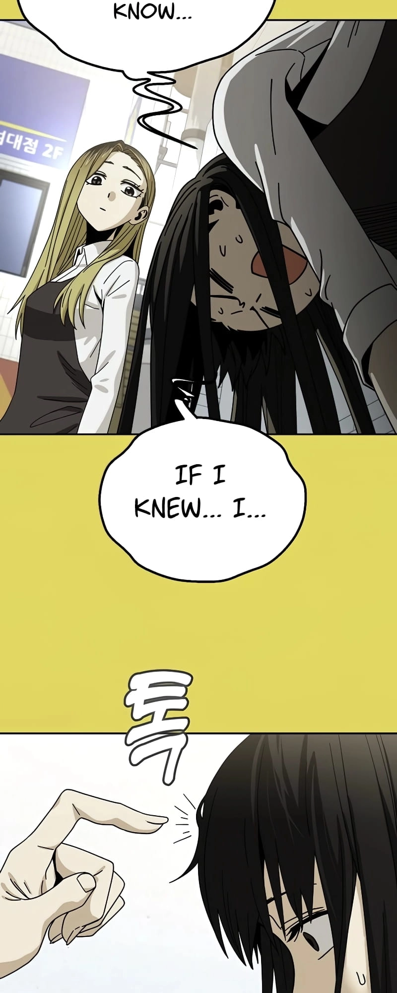 Maybe Meant to Be Chapter 43 - Page 39