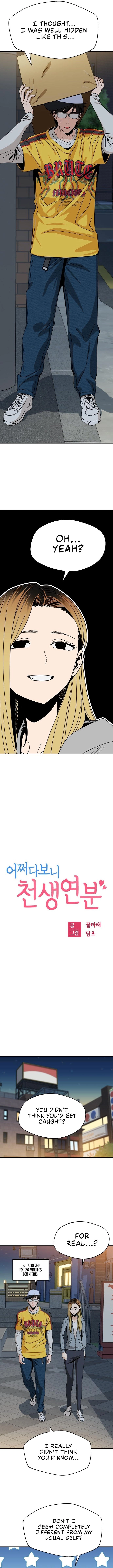 Maybe Meant to Be Chapter 45 - Page 6