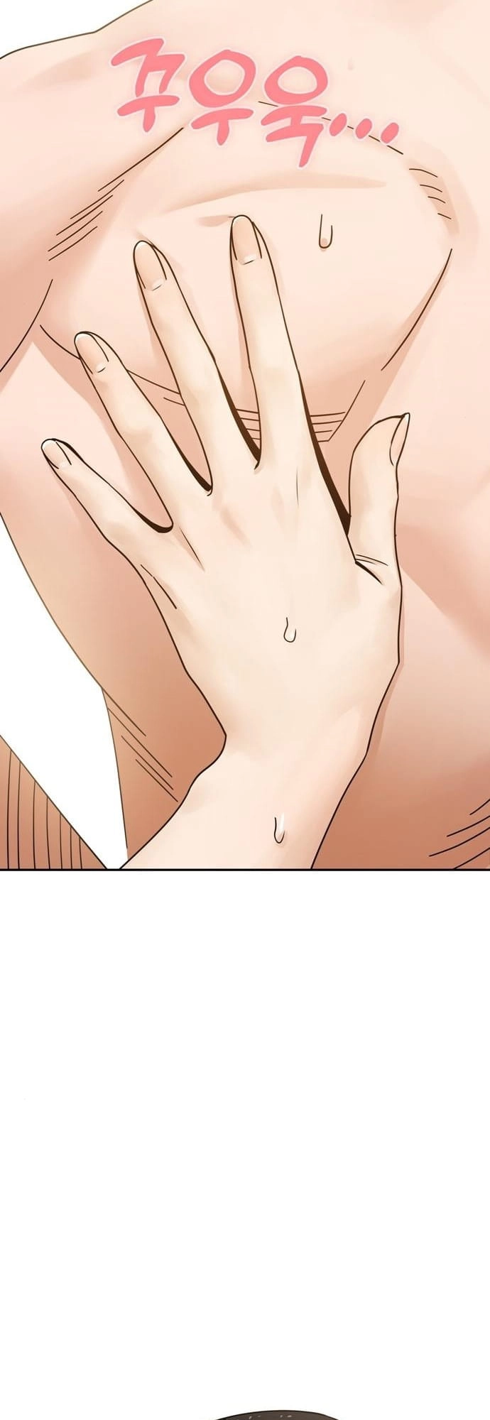 Maybe Meant to Be Chapter 46 - Page 5