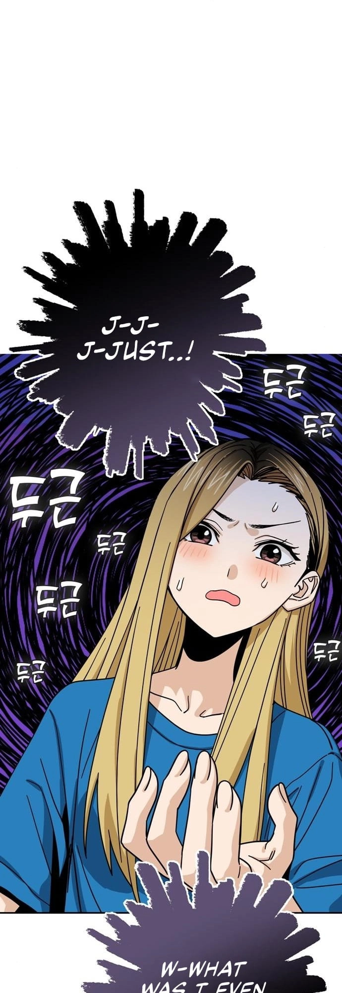 Maybe Meant to Be Chapter 46 - Page 12