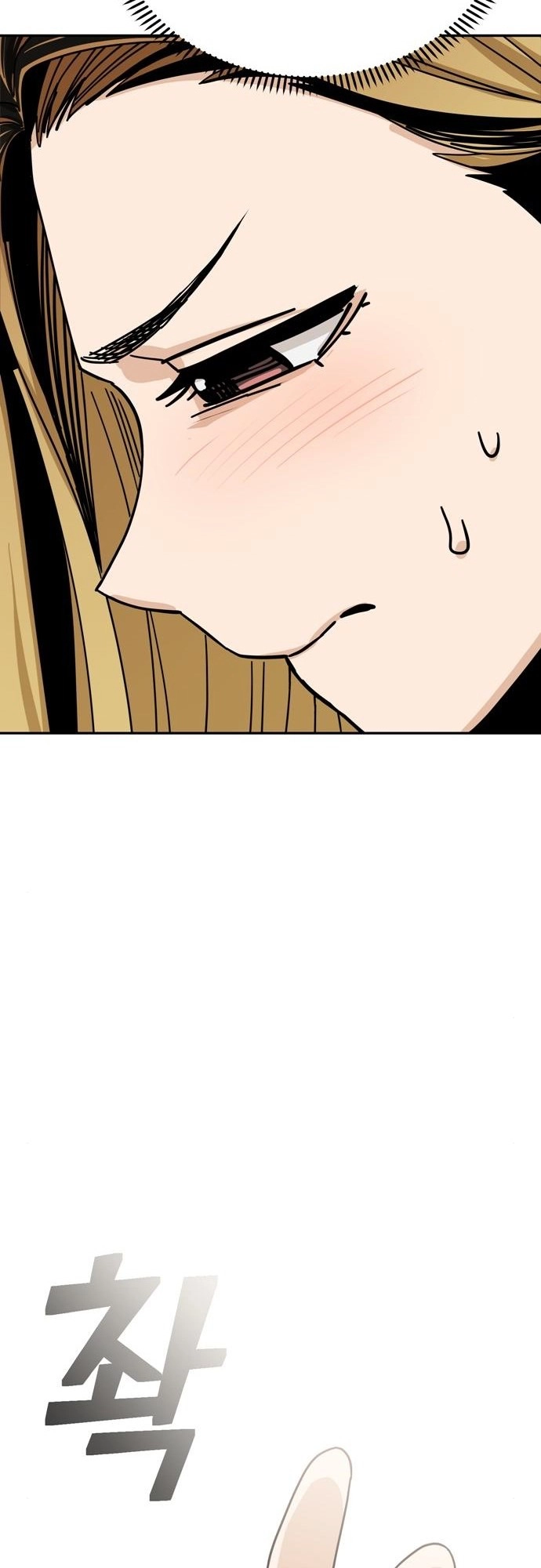 Maybe Meant to Be Chapter 46 - Page 14
