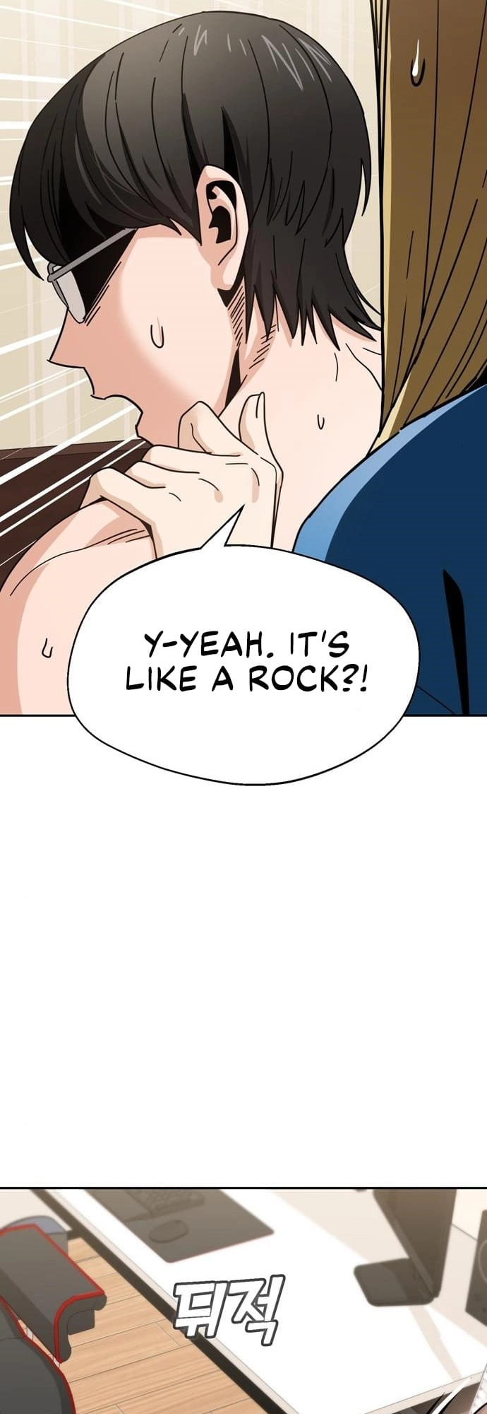 Maybe Meant to Be Chapter 46 - Page 17