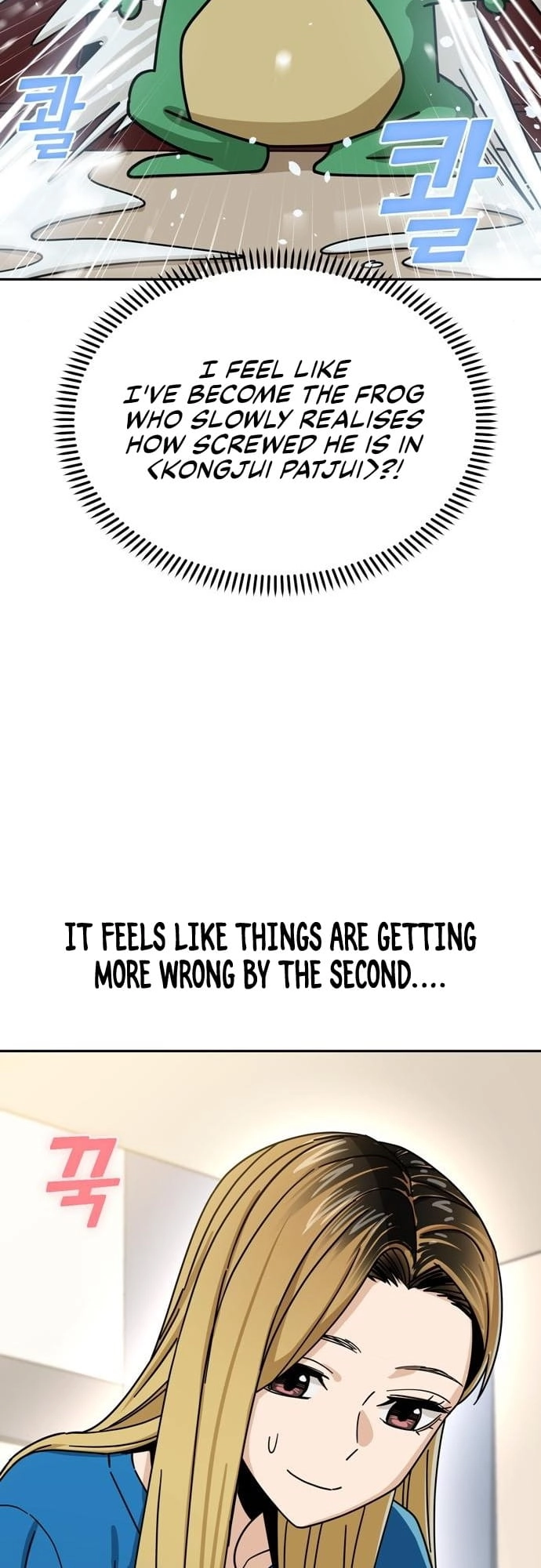Maybe Meant to Be Chapter 46 - Page 23