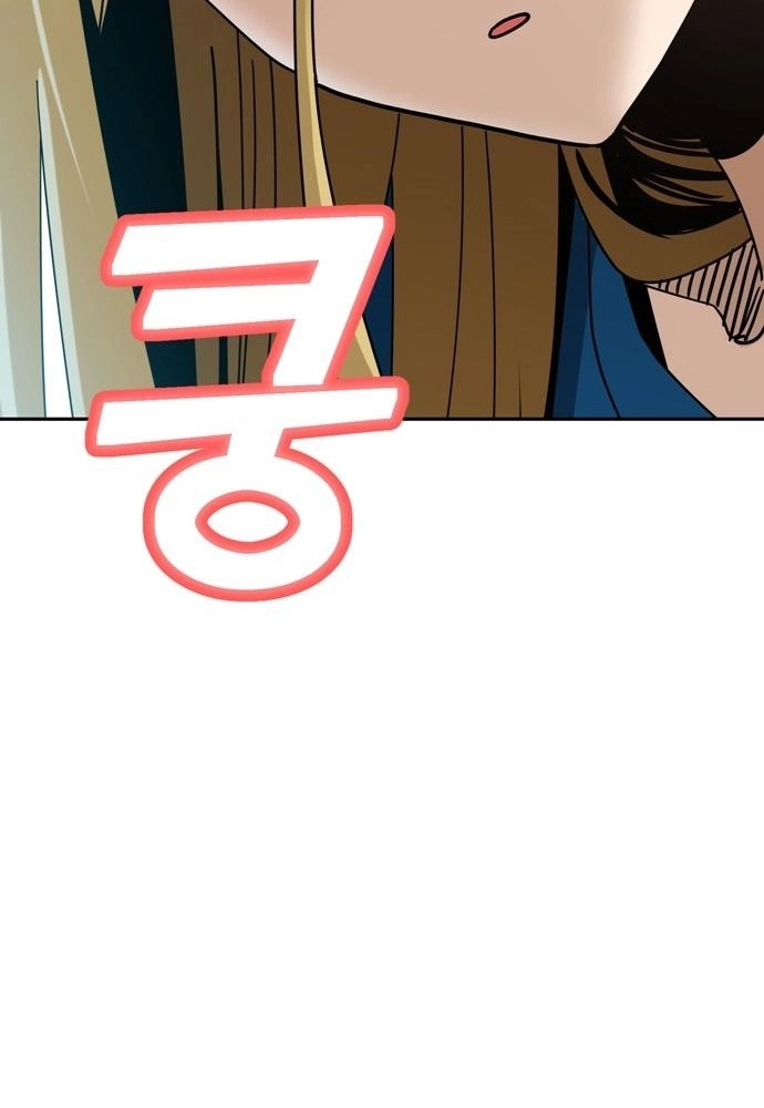 Maybe Meant to Be Chapter 46 - Page 27