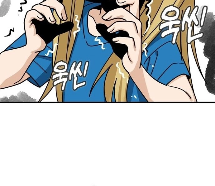 Maybe Meant to Be Chapter 46 - Page 35