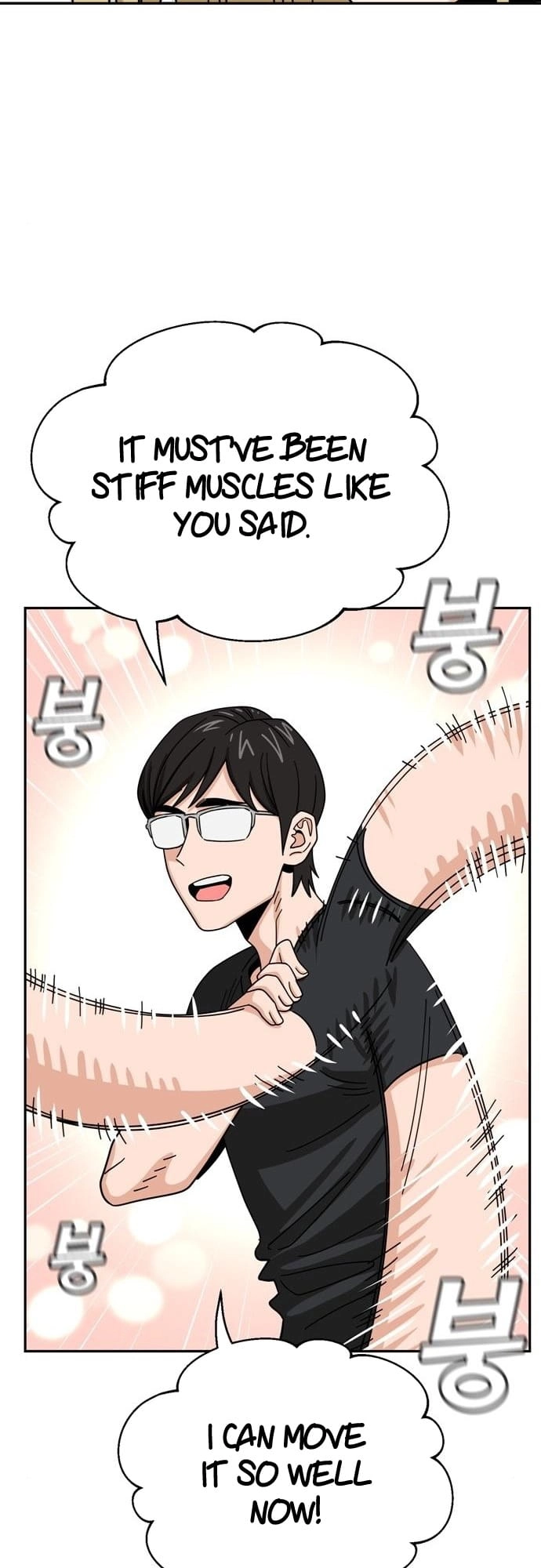 Maybe Meant to Be Chapter 46 - Page 39